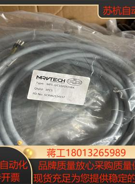 MRVTECH精奇电源连接线预制线缆MF5-3-MM5/C5
