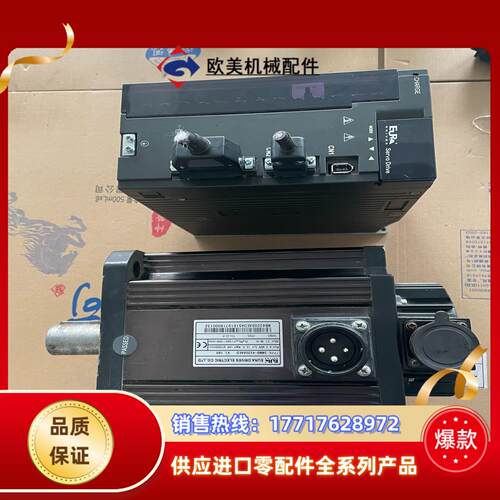 欧瑞5.5KW伺服电机4.3KW扭矩27NM议价