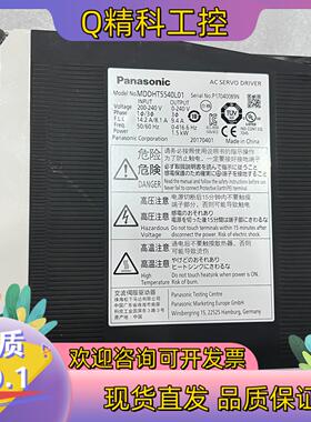 现货驱动器MDDHT5540L01 1.5kw8-