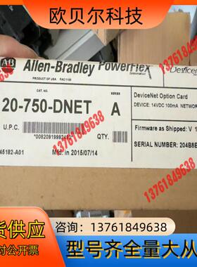 20-750-DNET