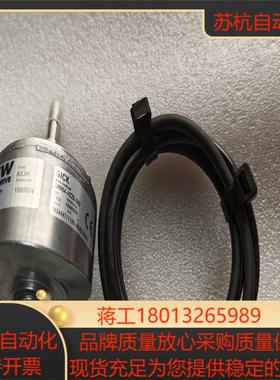 OG77  UN   1024EK8C编码器，现货美丽咨