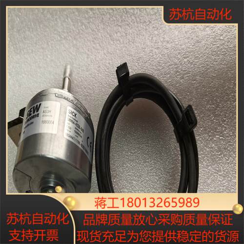 OG77  UN   1024EK8C编码器，现货美丽咨