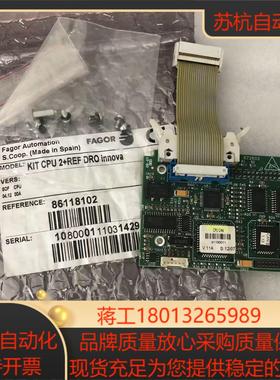 FAGOR KIT CPU 2REF DRO innova