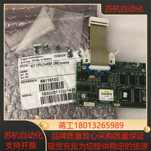 FAGOR KIT CPU 2REF DRO innova