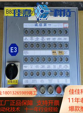 德国SWAC操作面板Bt32s2-GOdenpullac