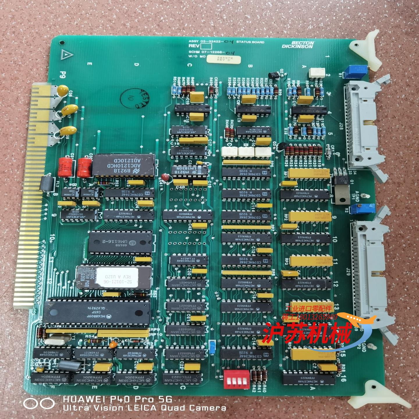 BD 流式 FACSCalibur BECTON DICKI