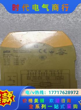 全新原装PNO，772000 皮尔兹/PILZ 安全继电器