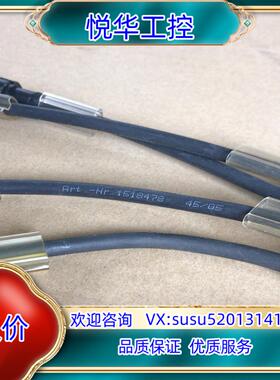 原装菲尼克斯传感器线缆1518478议