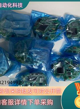 现货全新原装横河川仪变送器EJA430主板（哈特协议）