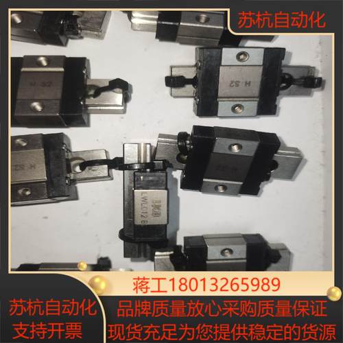 IKO LWLC12B滑块有20件全新的保证全新