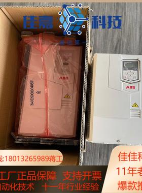 变频器15KWACS530-01-033A-4 成色好