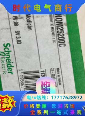 140NOM25200C全新原装议价