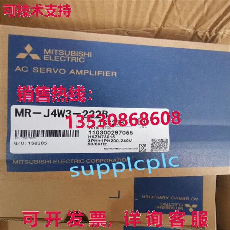原装供应MR-J4W3-222B 伺服电机