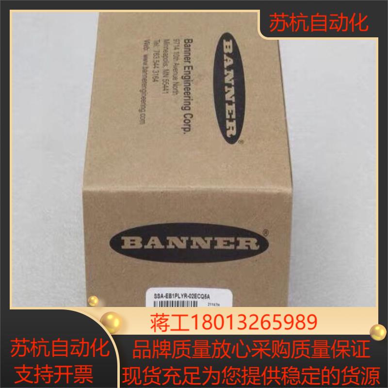 邦纳BANNER急停按钮SSA-EB1PLYR-02ECQ5