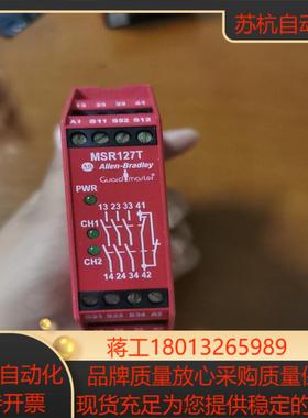 罗克韦尔安全继电器MSR127T  440R-23126正品
