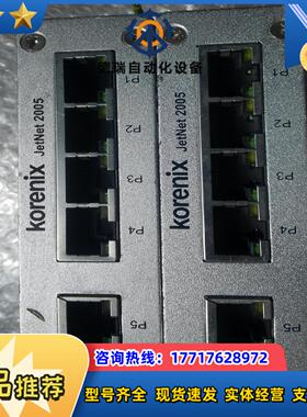 Korenix 科洛理思 JETNet 2005  两台议价