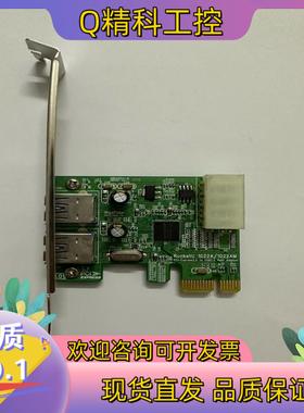 火箭 HighPoint RocketU 1022A/102