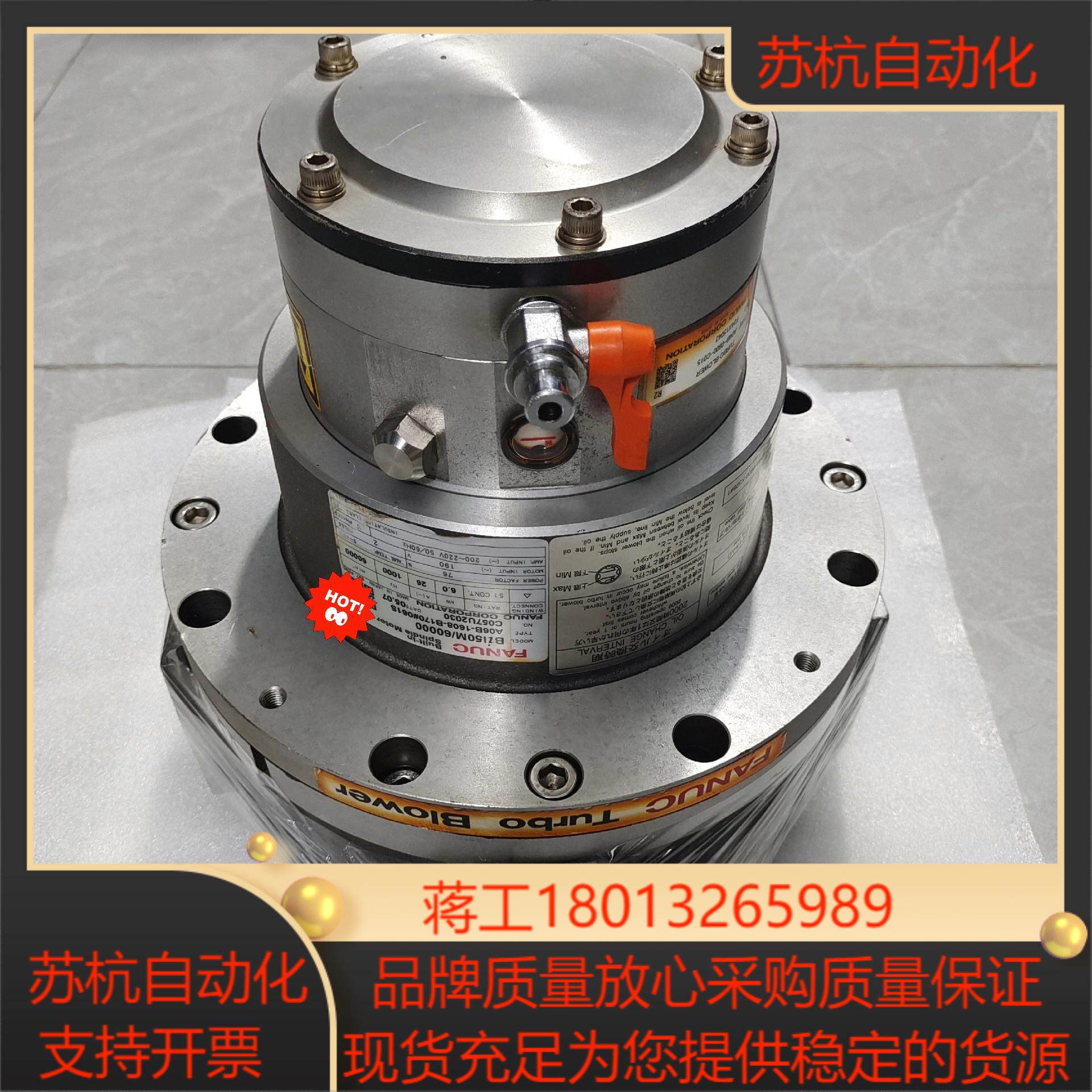 FANUC发那科激光涡轮分子泵BiI50M/60000 A0