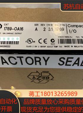 1769-OA16 /1769-OW8I   Allen