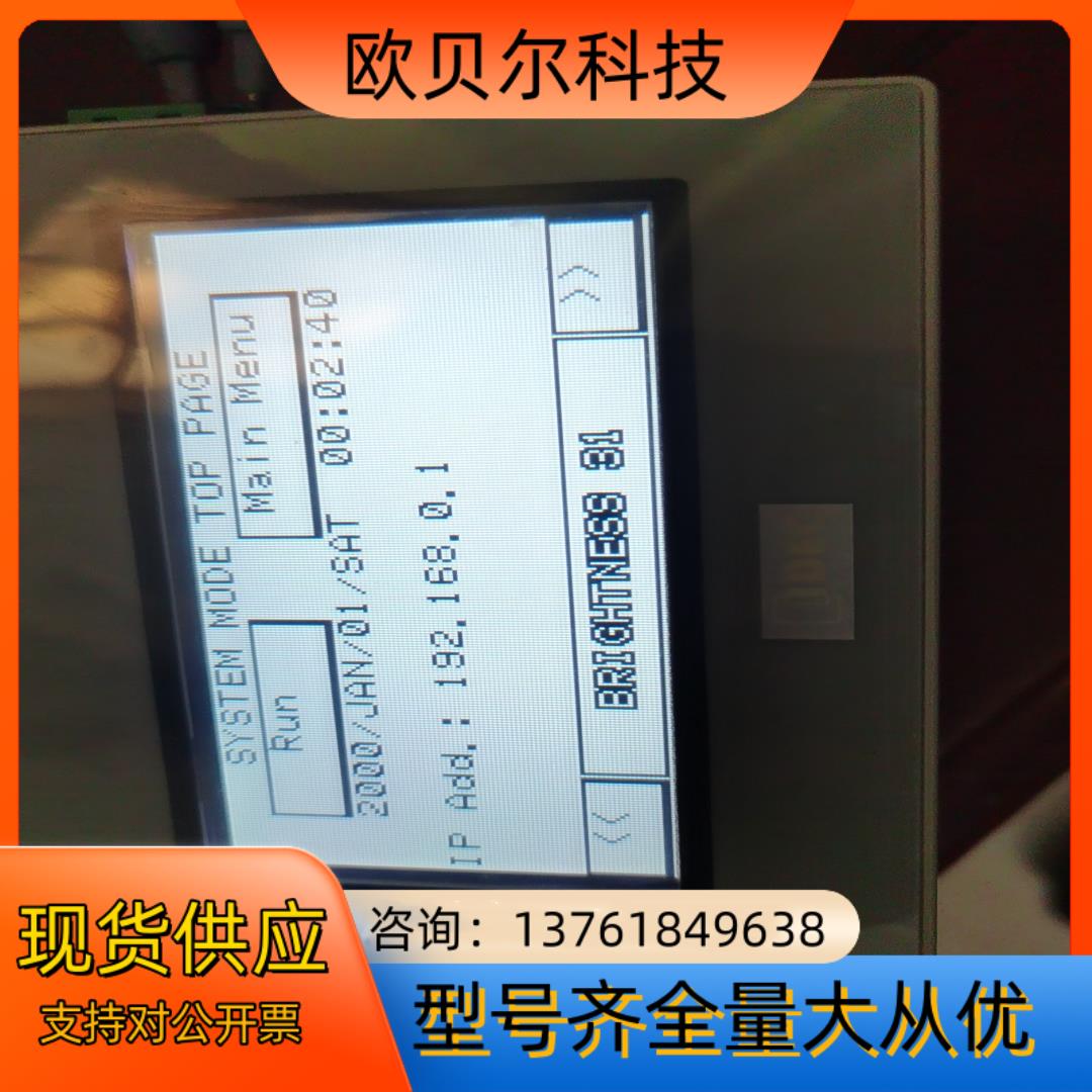 和泉FT1A-C14SA-W显示屏，余料，原装正品，显示
