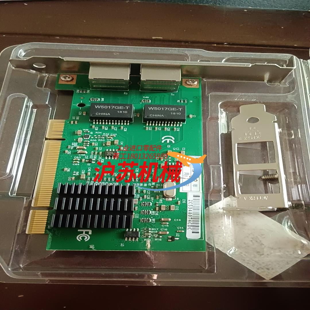 Winyao 2CPIGG22I双口千兆网卡ESXI服务器，