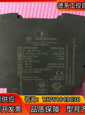 SNO 4062KM本商品售出后