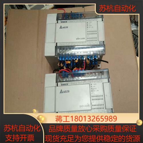 台达DVP32EH00T2 DVP32EH00R2 DVP3