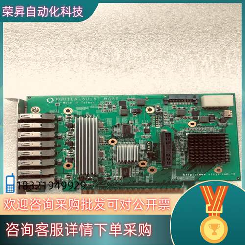 现货AQUILA-SU16T BASE 采集卡30片