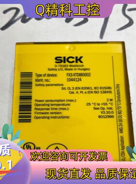 现货德国sick FX3-XTDI80002 货号1044124