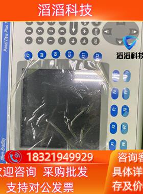 现货2711P-K7C4A8 全新的 要货期一周 多联系