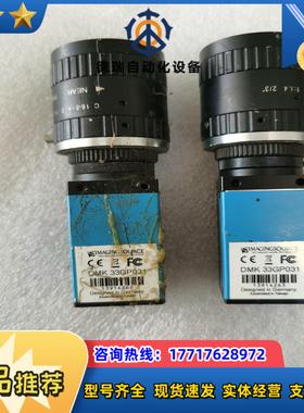 德国映美精DMK33GP031黑白工业相机500W像素 带2议价