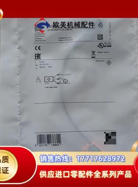 全新原装正品 IFM易福门 IS5086 传感器，，议价