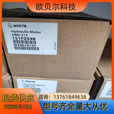 OMS315 151F0548