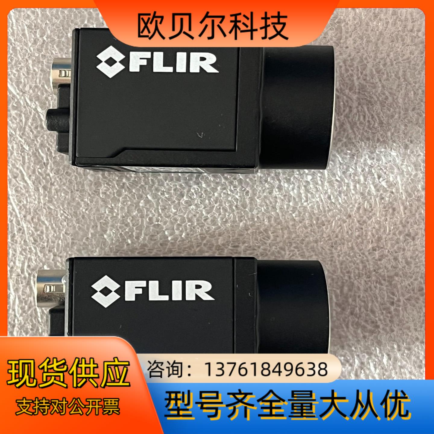 FLIR 灰点 2000万工业相机BFS-PGE-200S
