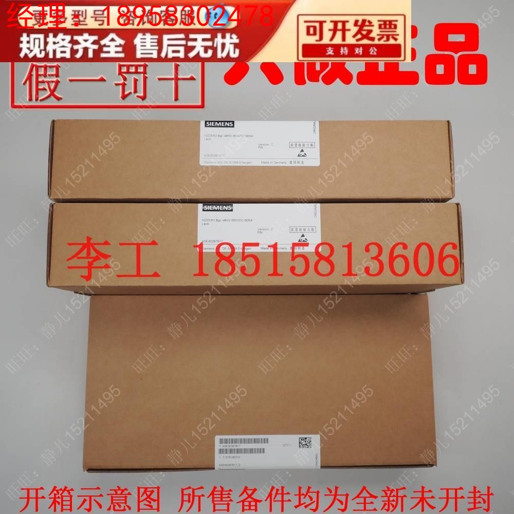 6SE7041-8HK85-1MA0全新C98043-A1695-L43原装西门子变频器触发板