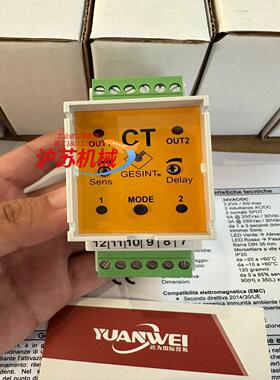 意大利Gesint Srl继电器CT-1R现货链接实