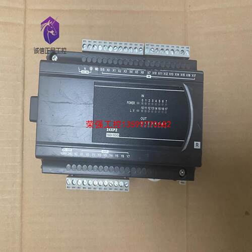 【荣强工控】台达PLC模块EX2系列 DVP24XP200R 实物拍摄