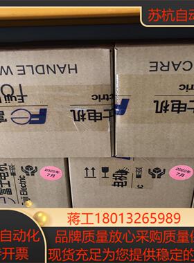 富士变频器FRN0005C2S-4C  1.5KW议价