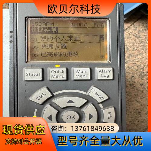 丹佛斯操作面板LCP 102，130B1107，，成