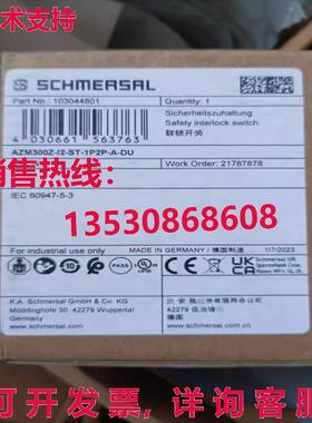 原装供应AZM300Z-I2-ST-1P2P-A-DU 安全开关