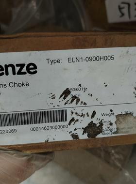 （设备配件）伦茨 Lende电源电抗器 ELN1-0900H005