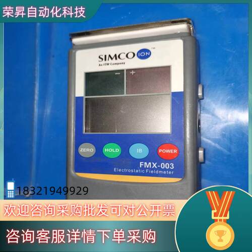 现货SIMCO静电仪FMX-003