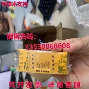 PNOZ 8DI4DO 安全继电器 原装 772142 供应PLIZ