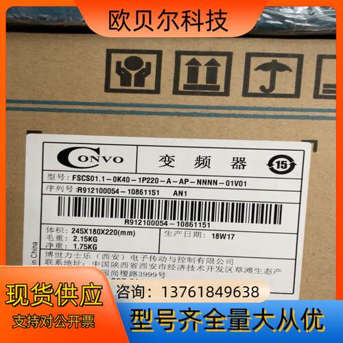 FSCS01.1-0K40-1P220，康沃变频器S1系列少