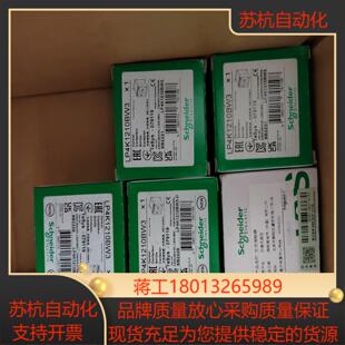 接触器LC2K0901M7