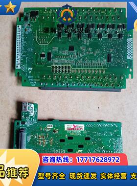 汇川plc 主板、io中板  H2U-1616MT-XP主板议价