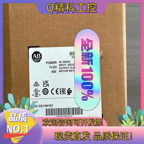 现货22C-D012N103 新日期 行货