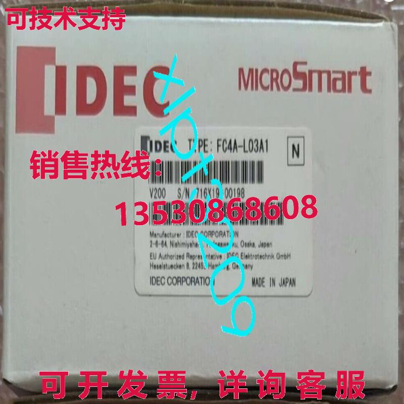 原装供应FC4A-L03A1  IDEC 模块