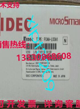 原装供应FC4A-L03A1  IDEC 模块