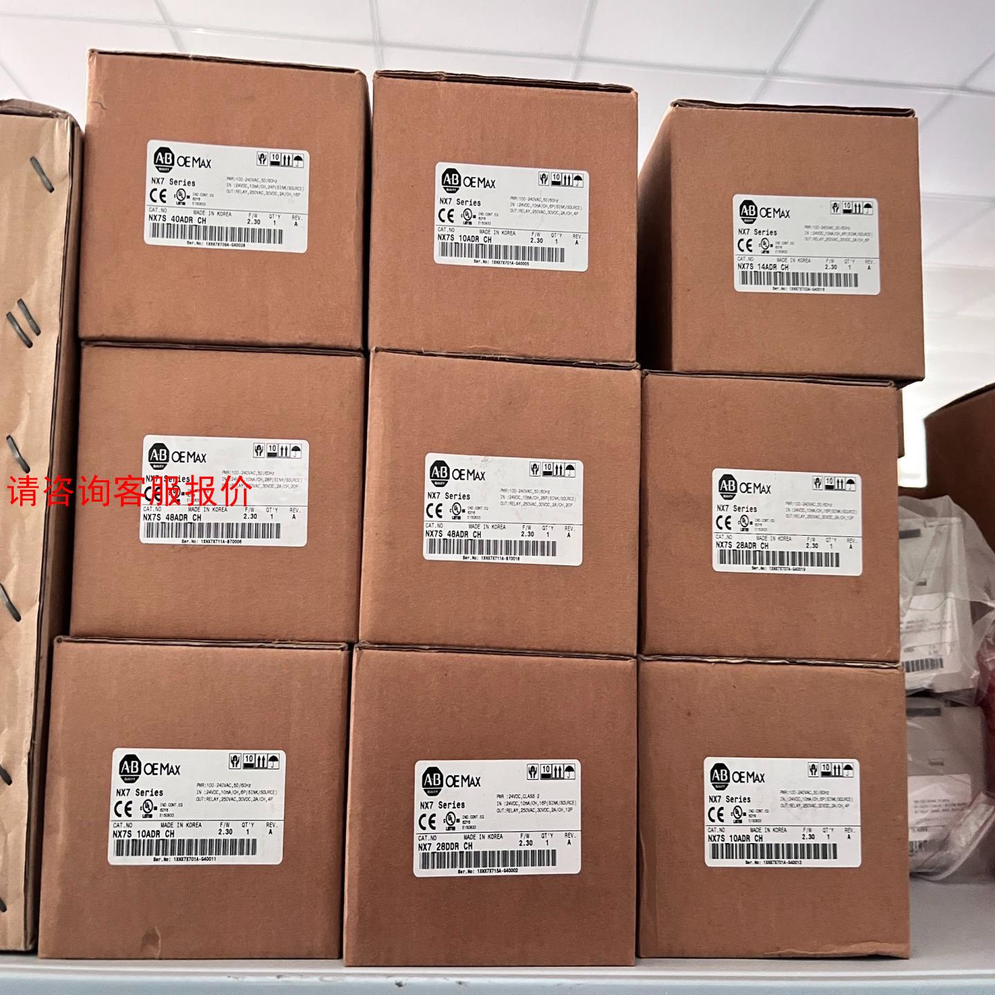 NX7S-10ADR  NX7S-14ADR  NX7S-2